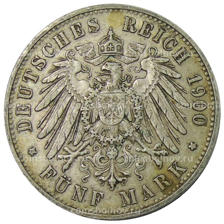 Монета 5 марок 1900 года F Германия (Вюртемберг) (вид 2)