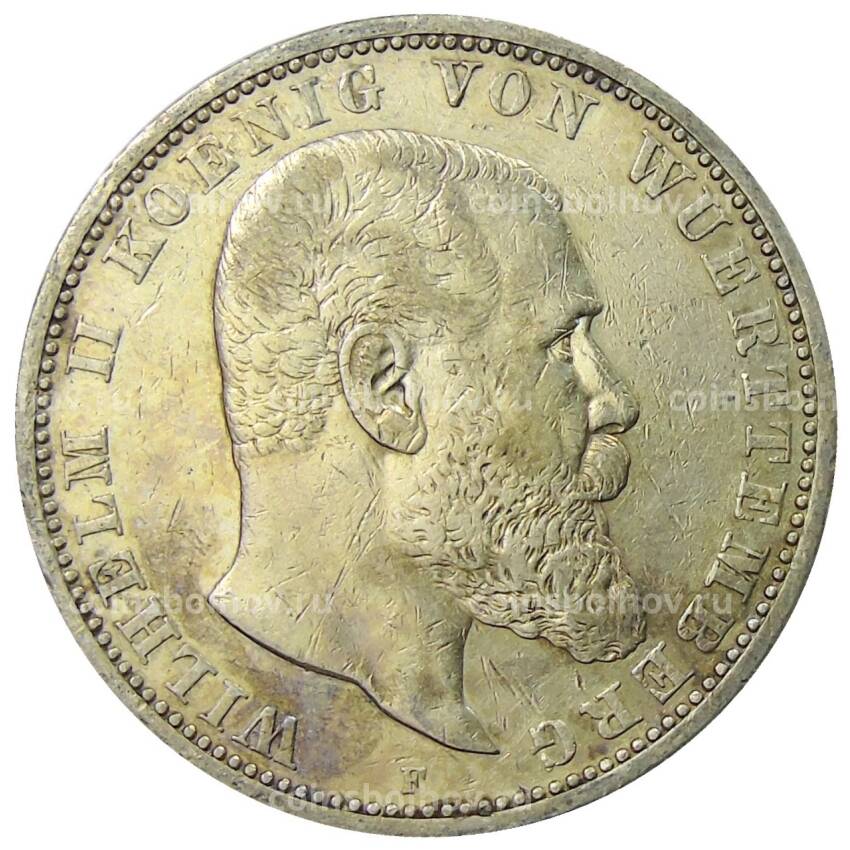 Монета 5 марок 1898 года F Германия (Вюртемберг)