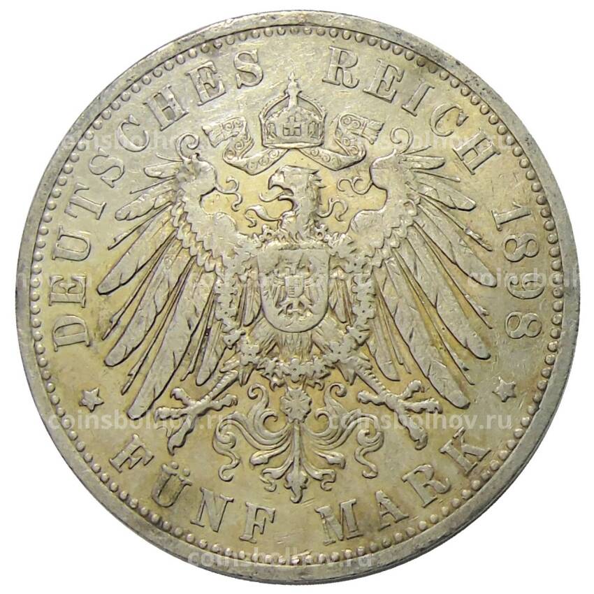 Монета 5 марок 1898 года F Германия (Вюртемберг) (вид 2)