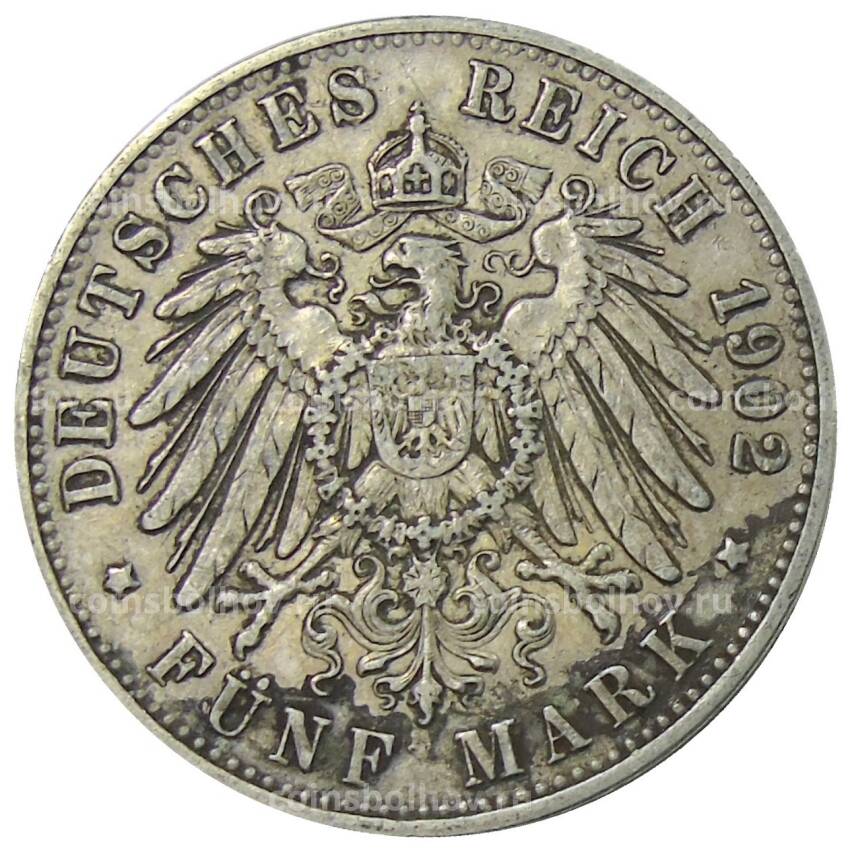 Монета 5 марок 1902 года F Германия (Вюртемберг) (вид 2)