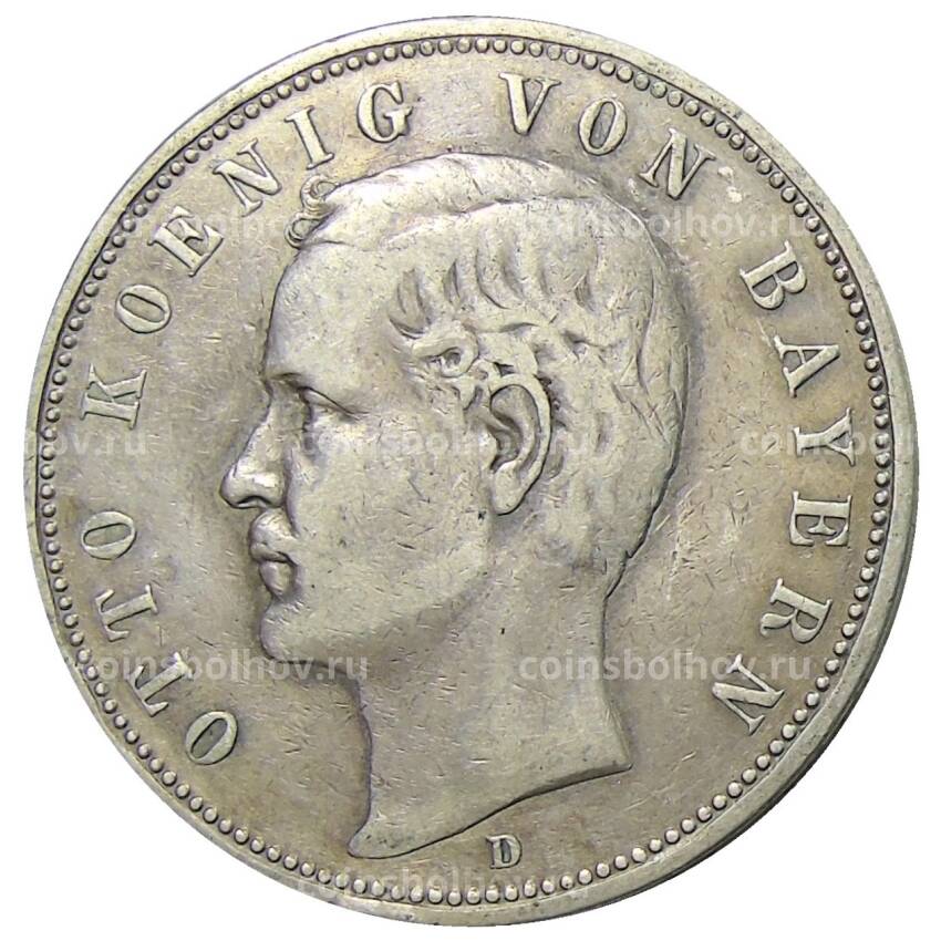 Монета 5 марок 1895 года D Германия (Бавария)