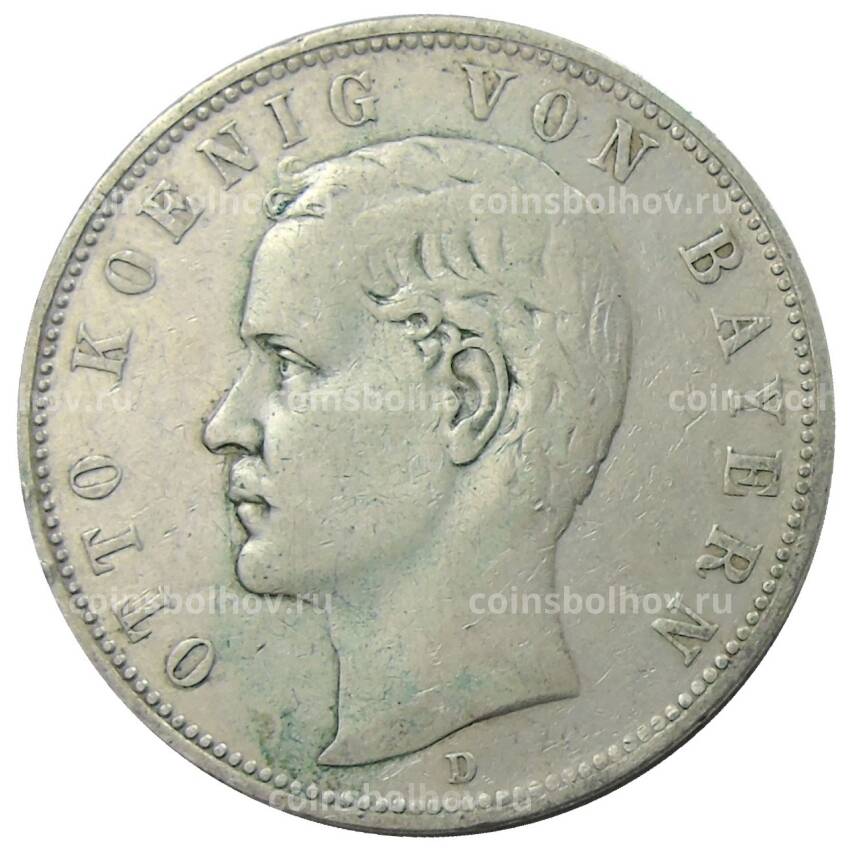 Монета 5 марок  1903 года D Германия (Бавария)