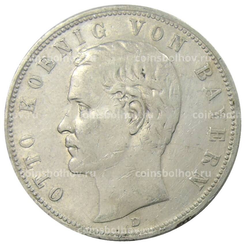 Монета 5 марок 1903 года D Германия (Бавария)