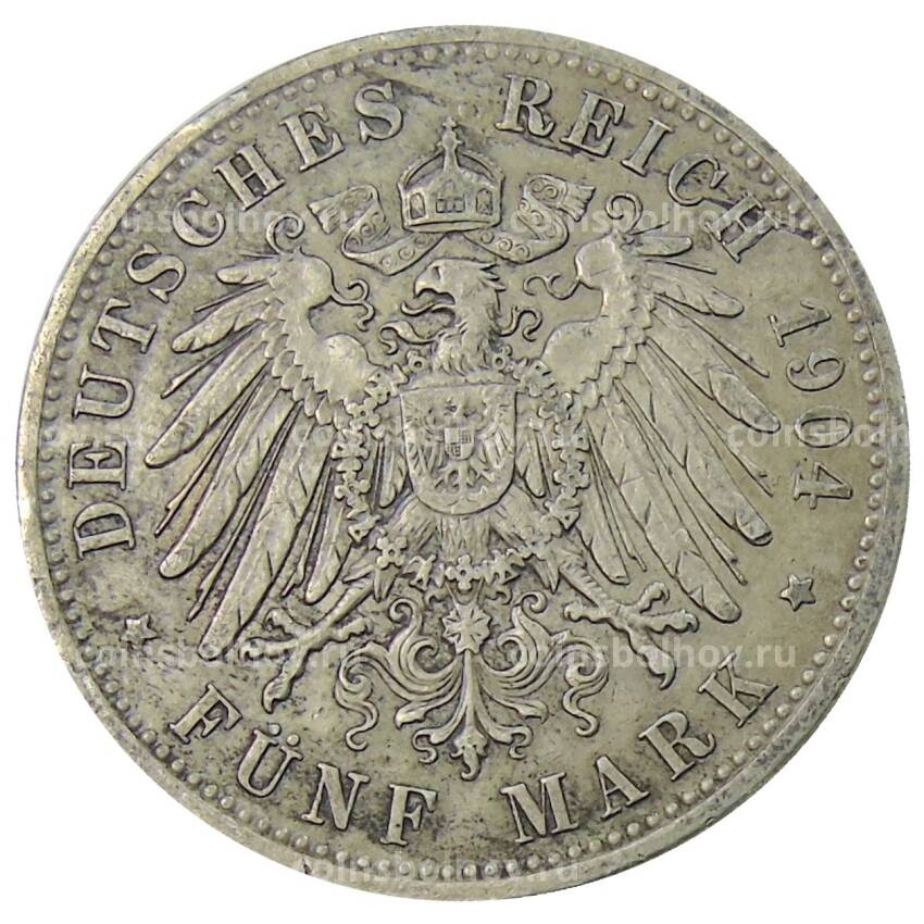 Монета 5 марок 1904 года D Германия (Бавария) (вид 2)