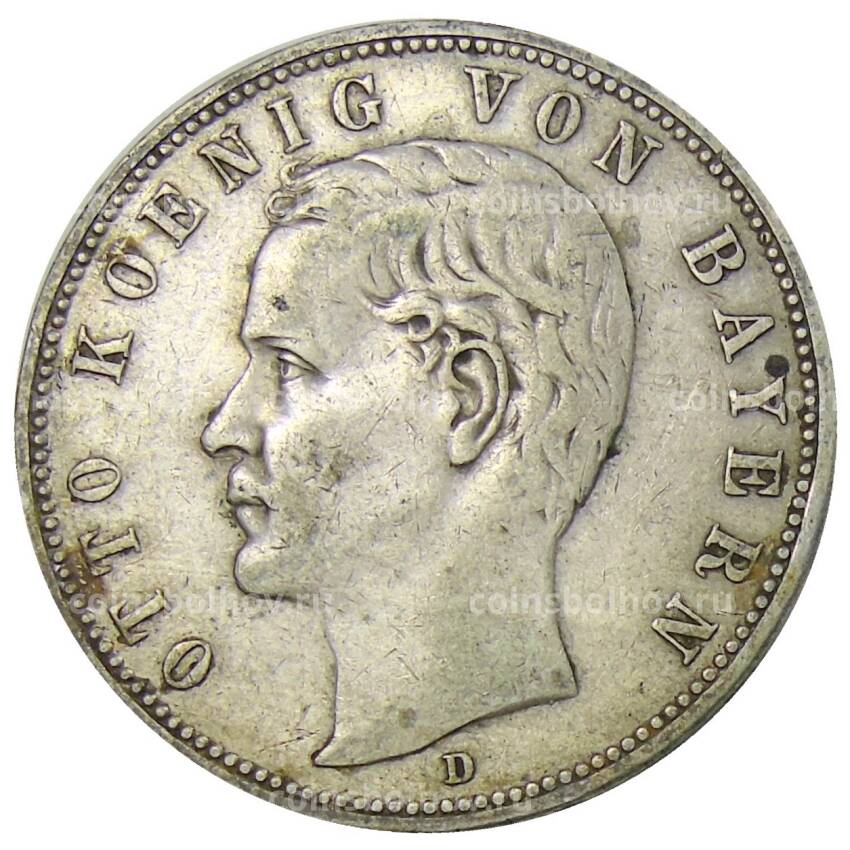 Монета 5 марок 1904 года D Германия (Бавария)