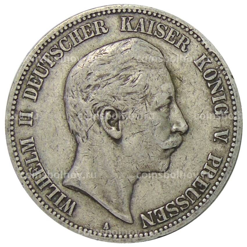 Монета 5 марок 1898 года A Германия (Пруссия)