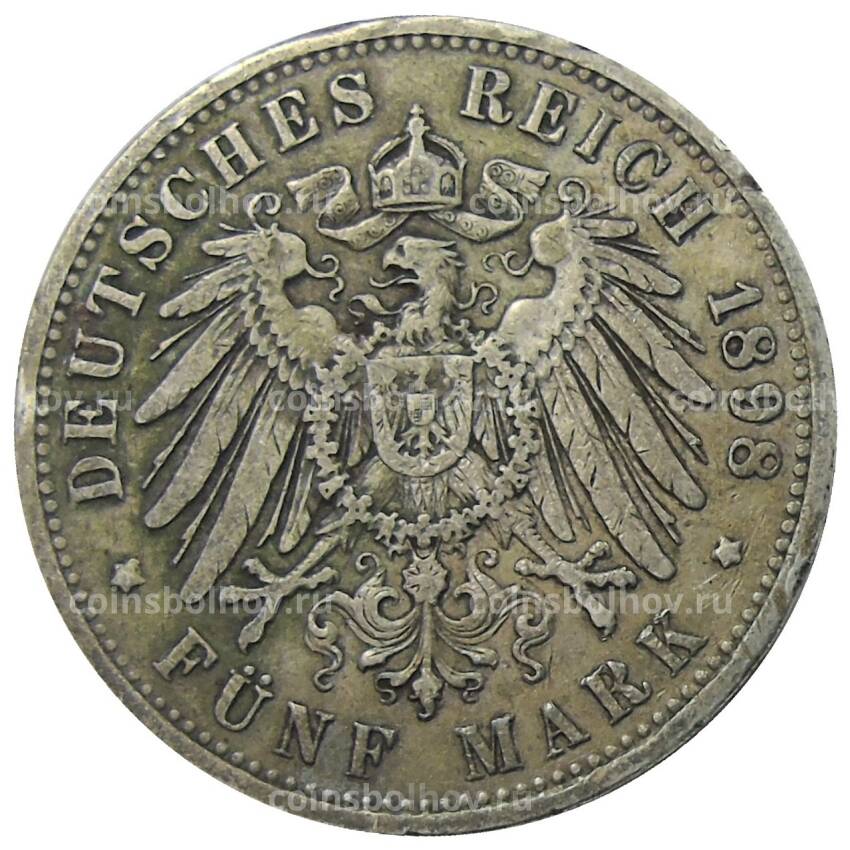 Монета 5 марок 1898 года A Германия (Пруссия) (вид 2)