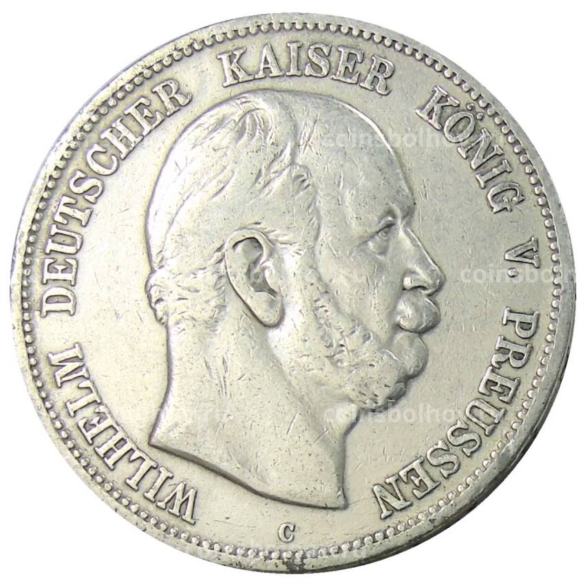 Монета 5 марок 1876 года C Германия (Пруссия)
