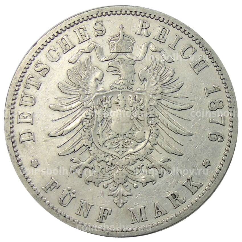 Монета 5 марок 1876 года В Германия (Пруссия) (вид 2)
