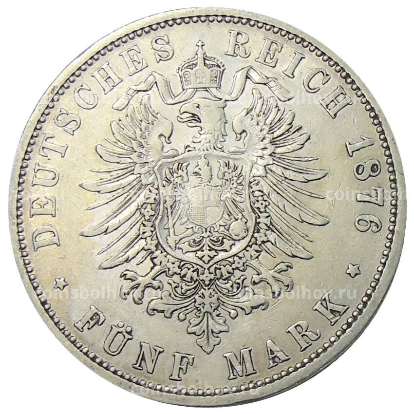 Монета 5 марок 1876 года C Германия (Пруссия) (вид 2)