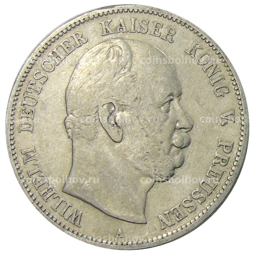 Монета 5 марок 1874 года A Германия (Пруссия)