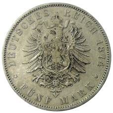 Монета 5 марок 1874 года A Германия (Пруссия) (реверс)
