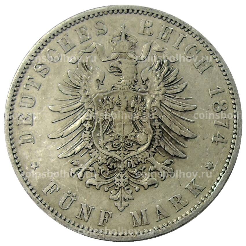 Монета 5 марок 1874 года A Германия (Пруссия) (вид 2)