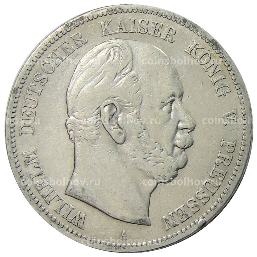 Монета 5 марок 1874 года A Германия (Пруссия)