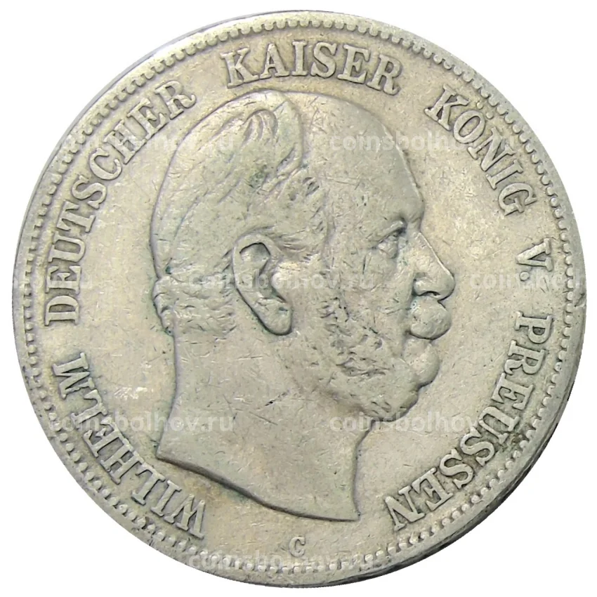 Монета 5 марок 1876 года C Германия (Пруссия)