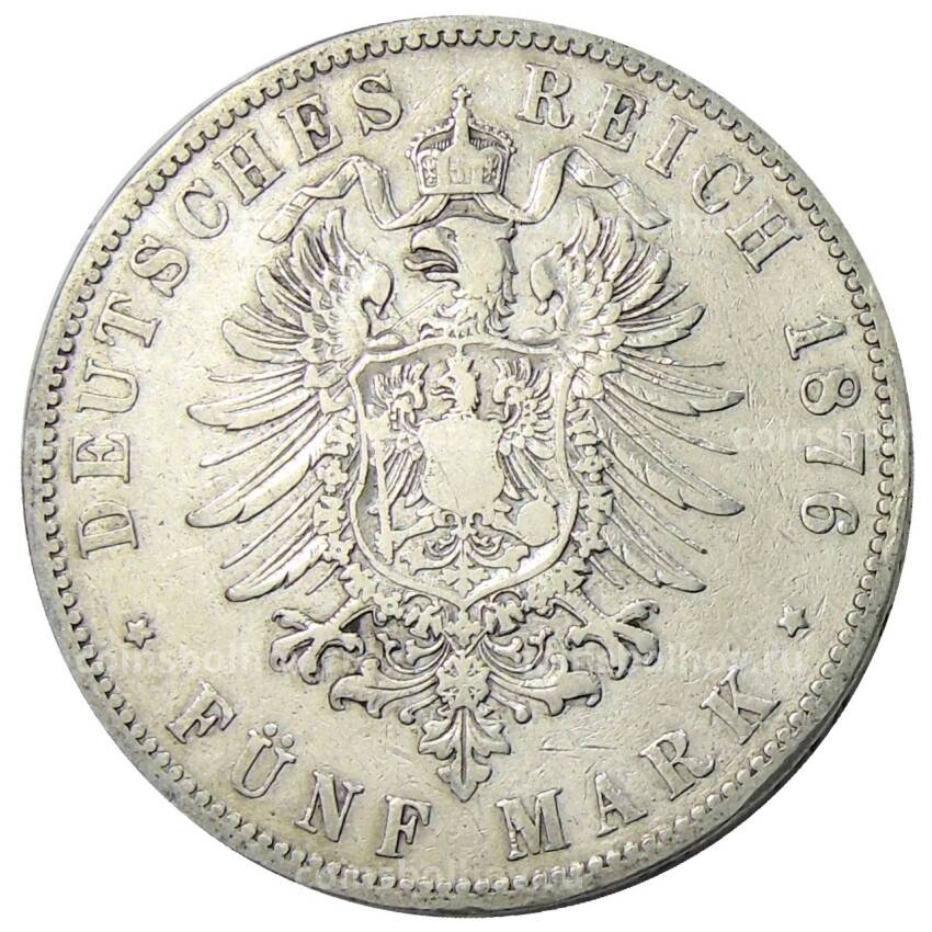 Монета 5 марок 1876 года A Германия (Пруссия) (вид 2)