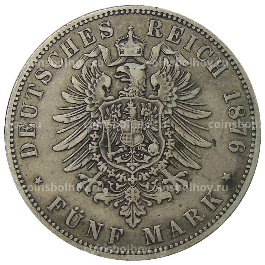 Монета 5 марок 1876 года A Германия (Пруссия) (вид 2)