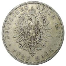 Монета 5 марок 1876 года A Германия (Пруссия) (реверс)