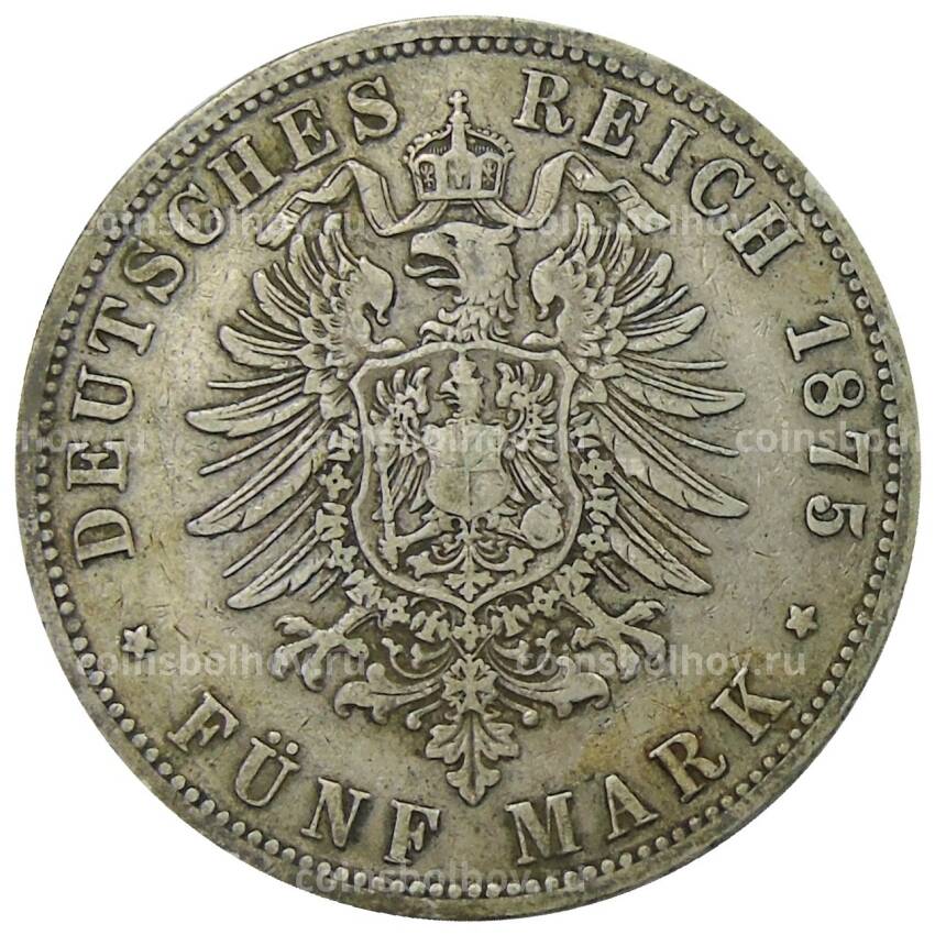 Монета 5 марок 1875 года В Германия (Пруссия) (вид 2)