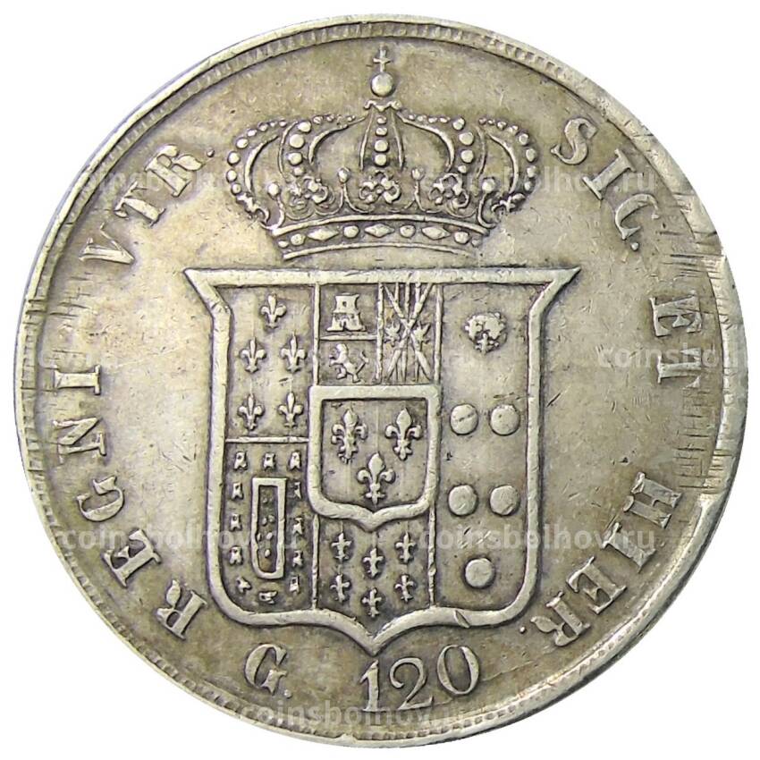 Монета 120 грано 1858 года Итальянские государства — Королевство Обеих Сицилий (вид 2)
