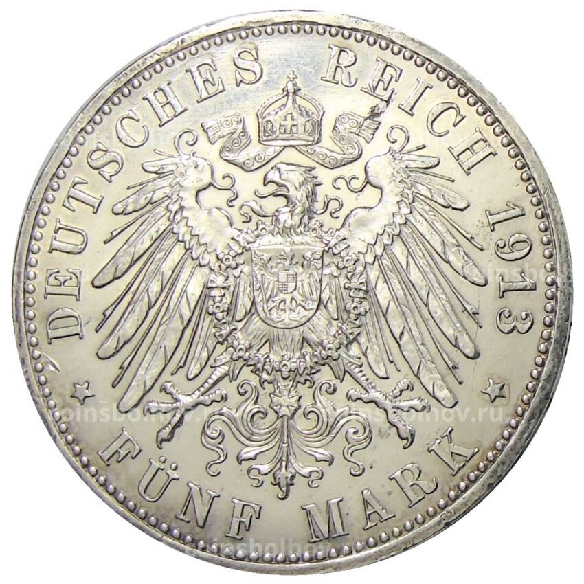 Монета 5 марок 1913 года A Германия (Пруссия) (вид 2)