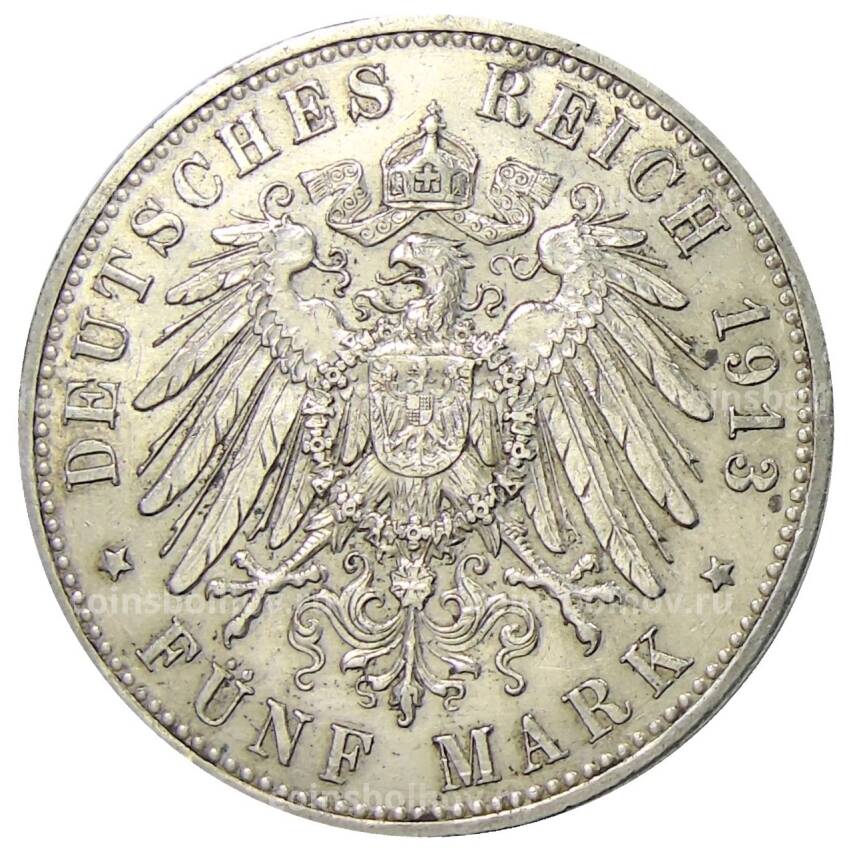 Монета 5 марок 1913 года  A Германия (Пруссия) (вид 2)