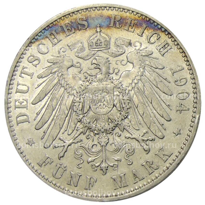Монета 5 марок 1904 года E Германия (Саксония) (вид 2)