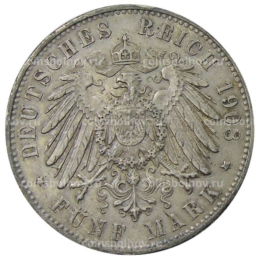 Монета 5 марок 1908 года F Германия (Вюртемберг) (вид 2)