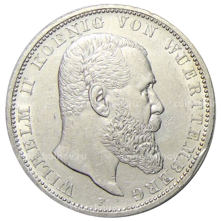 Монета 5 марок 1913 года F Германия (Вюртемберг)