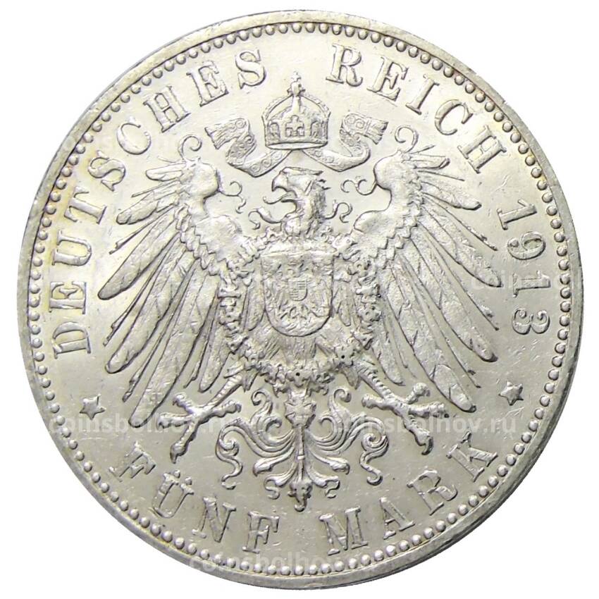 Монета 5 марок 1913 года F Германия (Вюртемберг) (вид 2)