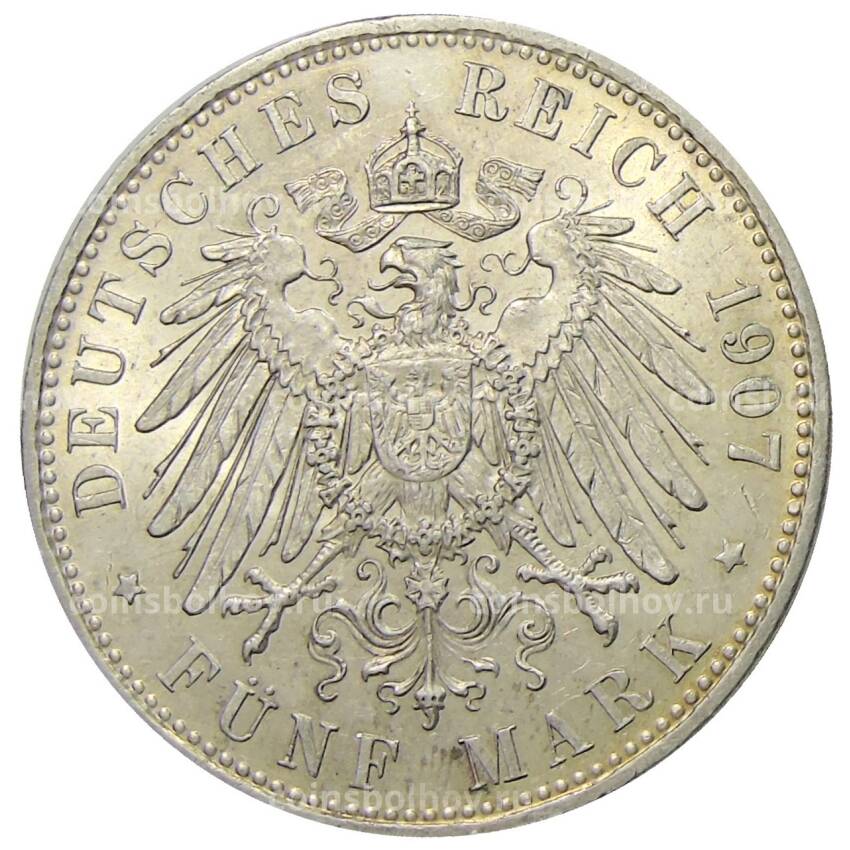 Монета 5 марок 1907 года D Германия (Бавария) (вид 2)