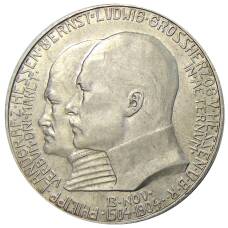 Монета 5 марок 1904 года Германия — 400 лет со дня рождения Филиппа I Великодушного (аверс)