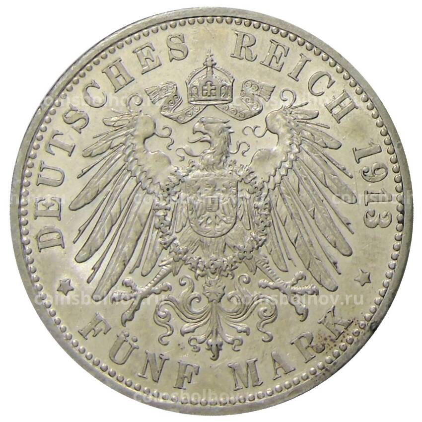 Монета 5 марок 1913 года G Германия (Баден) (вид 2)