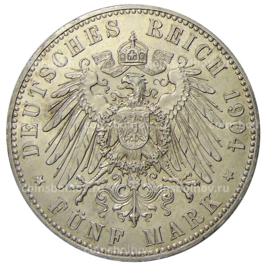Монета 5 марок 1904 года A Германия (Мекленбург-Шверин) — Свадьба Герцога Фридриха Франца IV (вид 2)