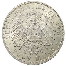 Монета 5 марок 1914 года D Германия (Бавария) (реверс)