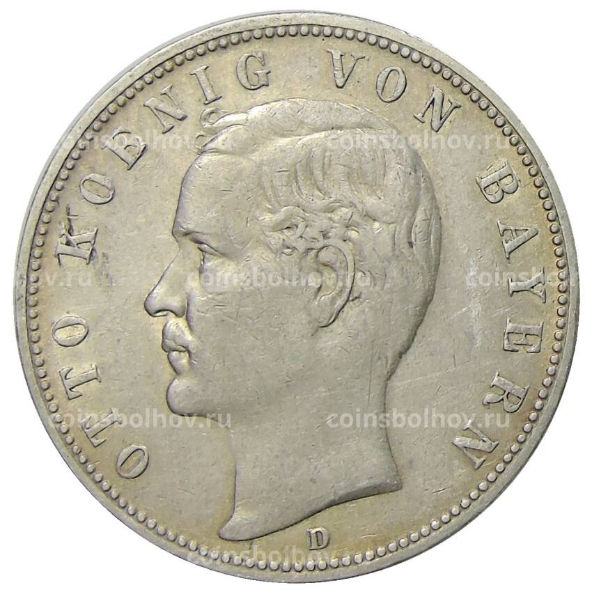 Монета 5 марок 1899 года D Германия (Бавария)