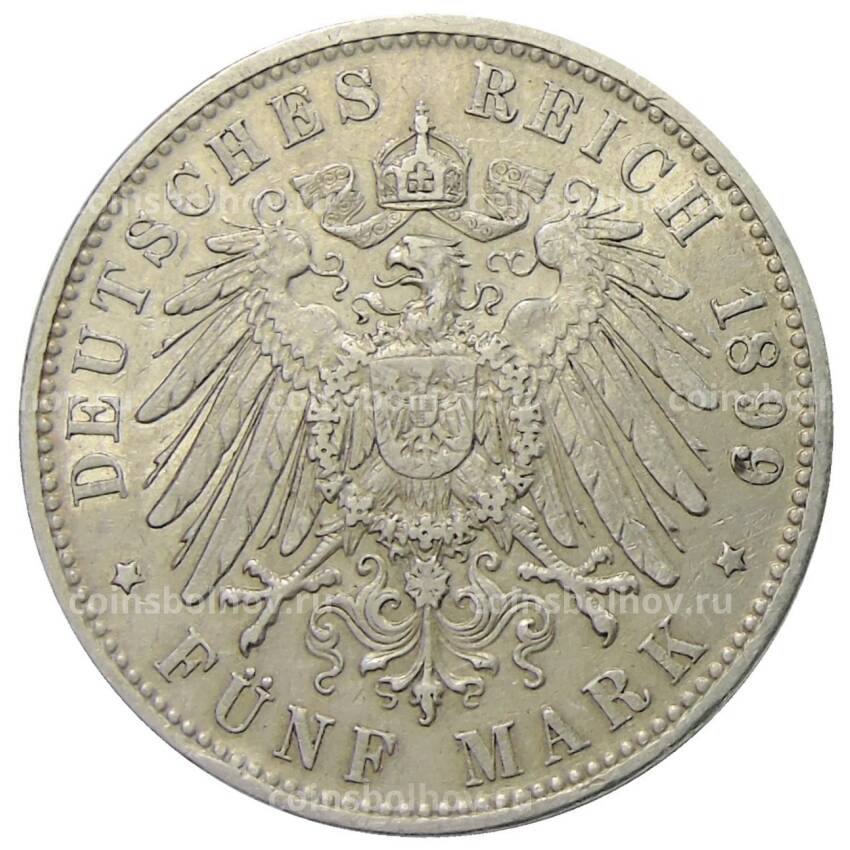 Монета 5 марок 1899 года D Германия (Бавария) (вид 2)