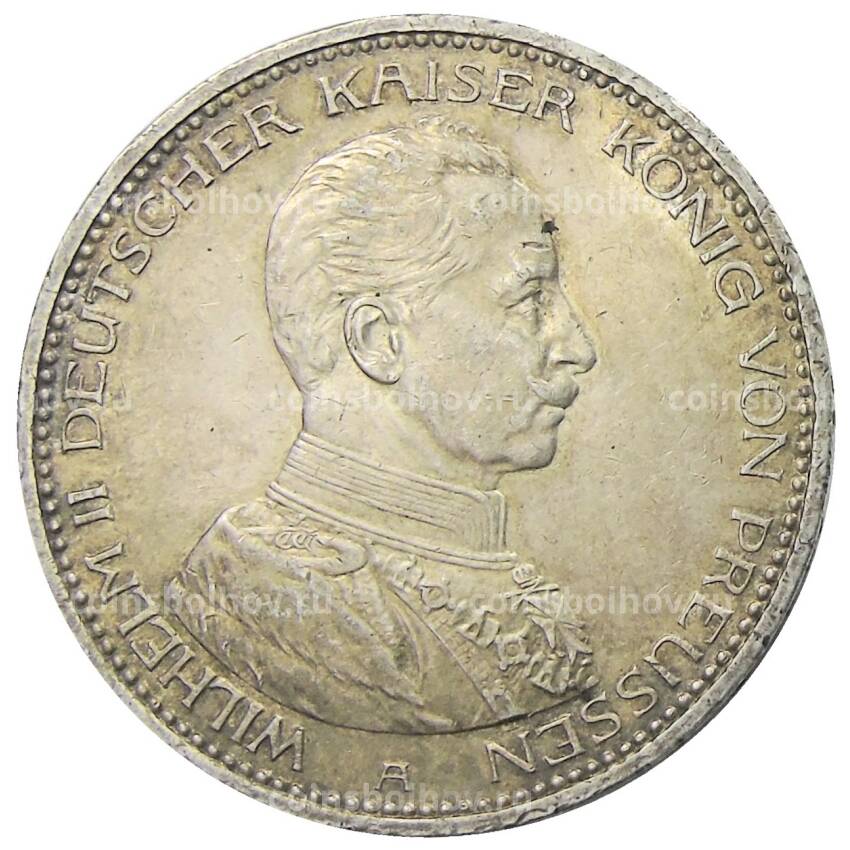Монета 5 марок 1914 года А Германия (Пруссия)