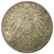 Монета 5 марок 1914 года А Германия (Пруссия) (реверс)