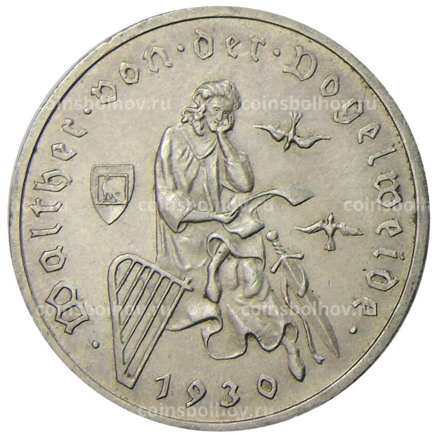Монета 3 рейхсмарки 1930 года  A Германия — 700 лет со дня смерти Вальтера фон дер Фогельвейде