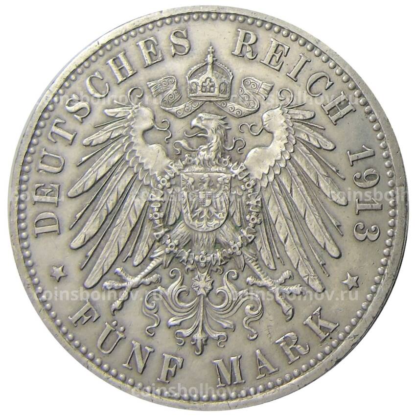 Монета 5 марок 1913 года A Германия (Пруссия) (вид 2)