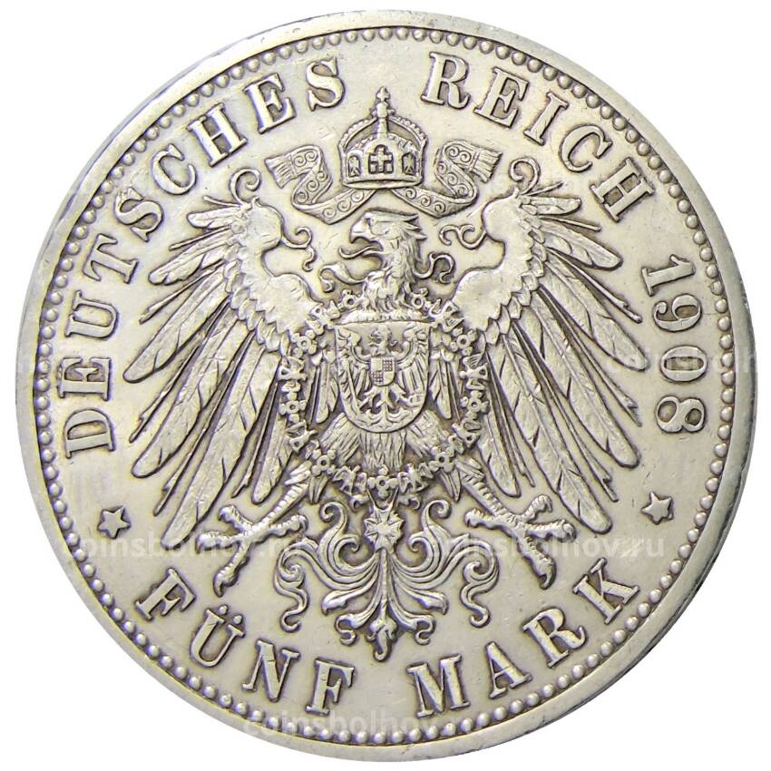 Монета 5 марок 1908 года G Германия (Баден) (вид 2)