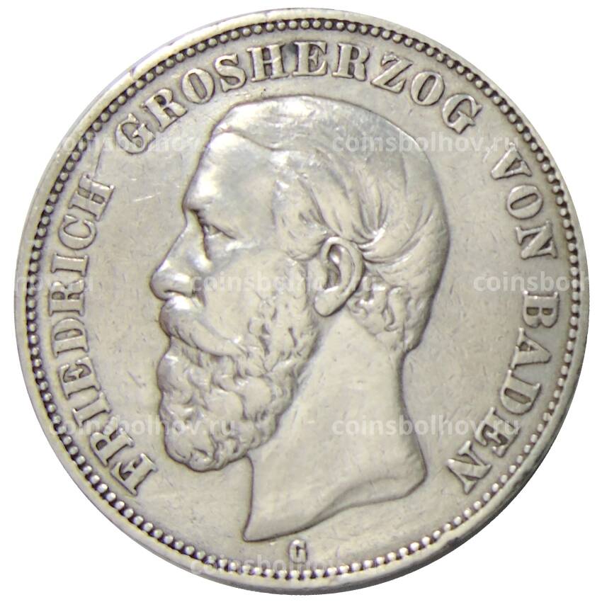 Монета 5 марок 1876 года G Германия (Баден)