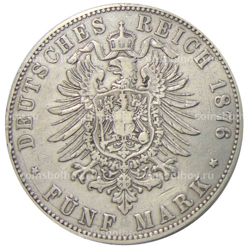 Монета 5 марок 1876 года G Германия (Баден) (вид 2)