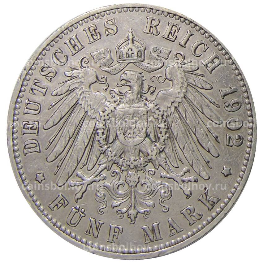 Монета 5 марок 1902 года E Германия (Саксония) (вид 2)