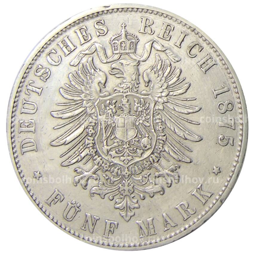 Монета 5 марок 1875 года D Германия (Бавария) (вид 2)