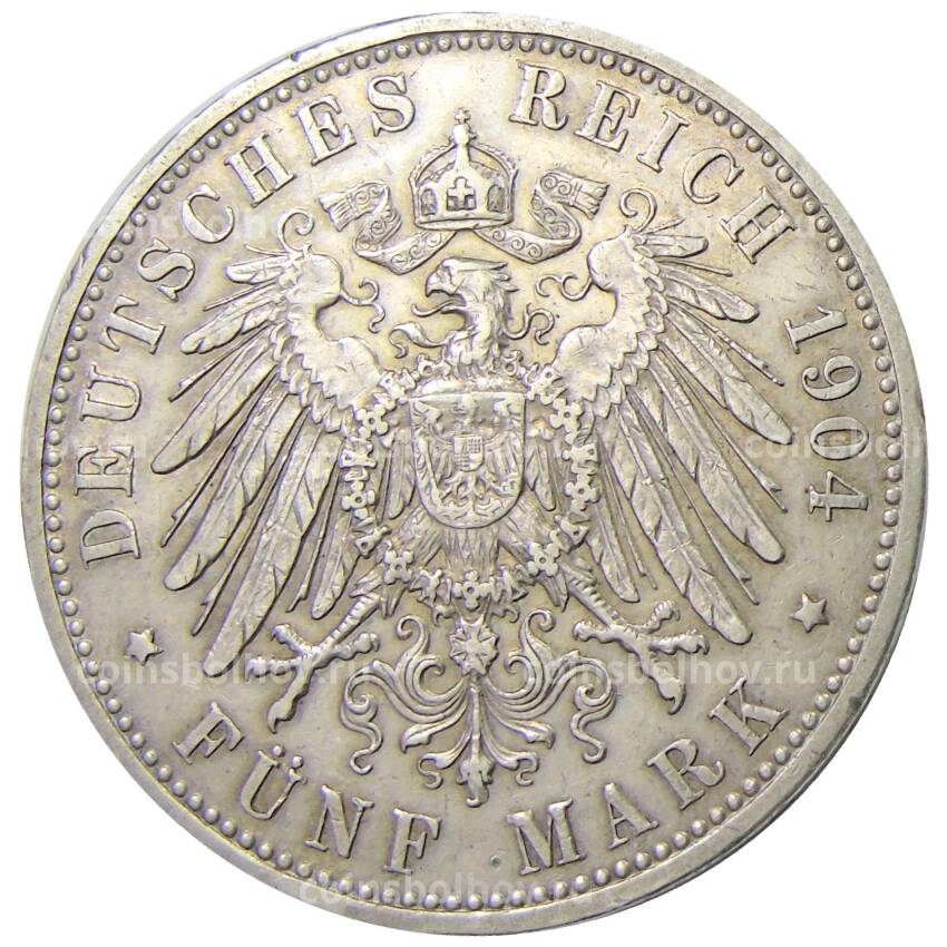 Монета 5 марок 1904 года D Германия (Бавария) (вид 2)