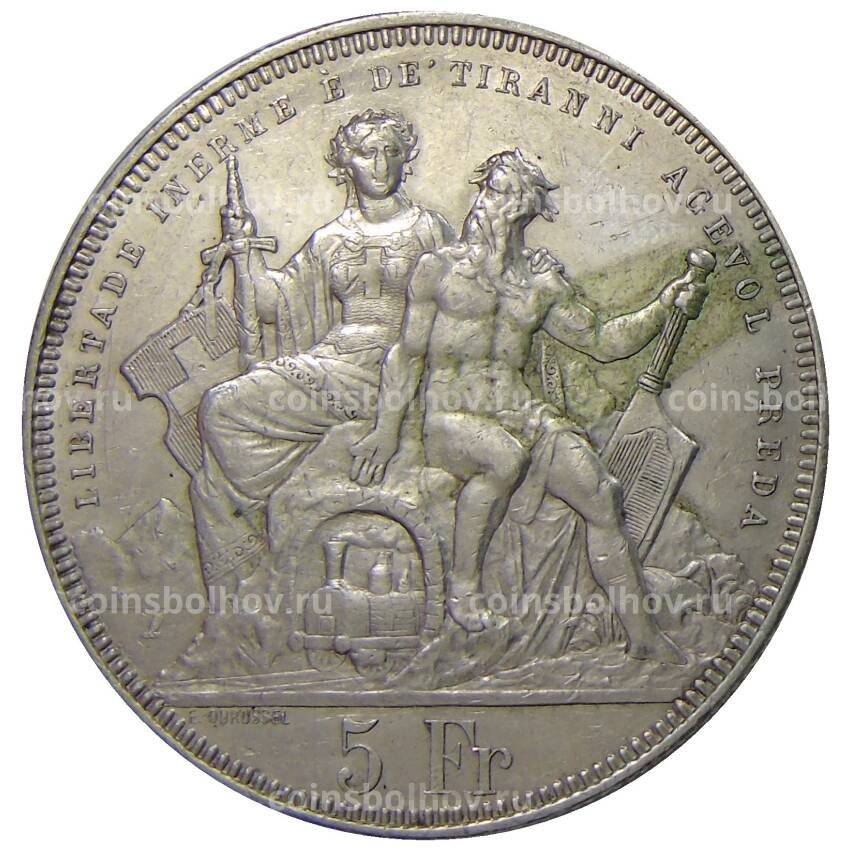 Монета 5 франков 1883 года Швейцария — Стрелковый фестиваль в Лугано