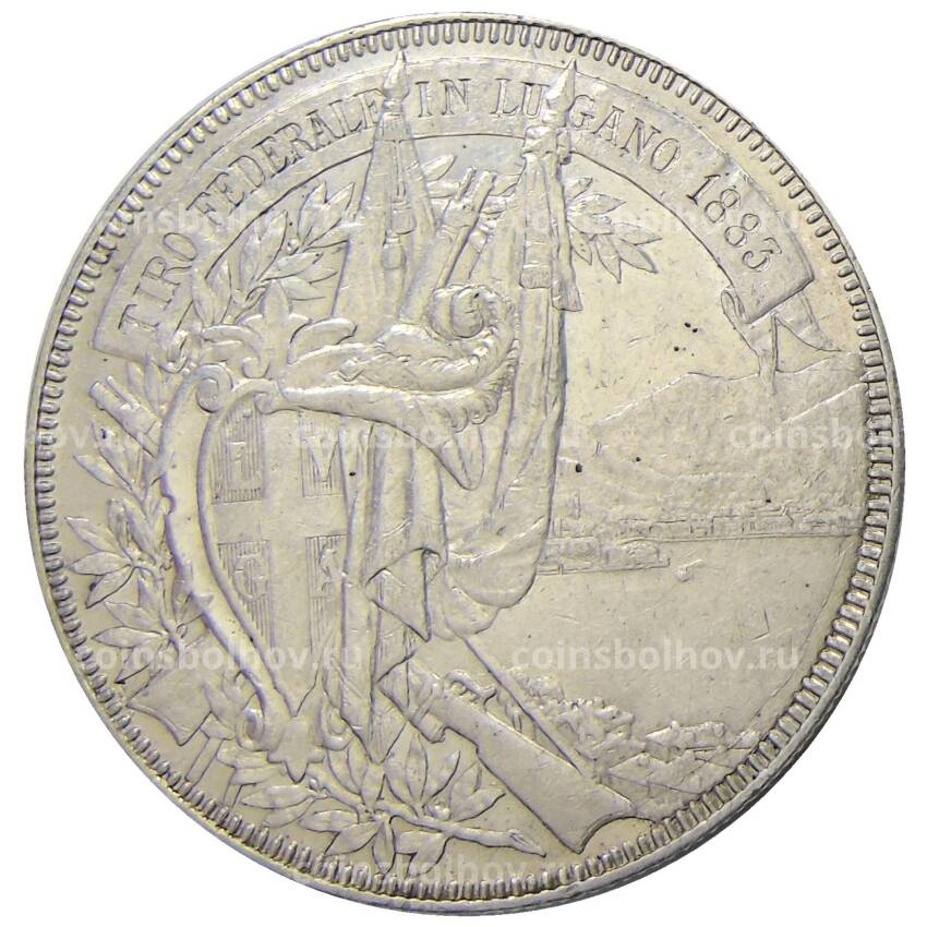 Монета 5 франков 1883 года Швейцария — Стрелковый фестиваль в Лугано (вид 2)