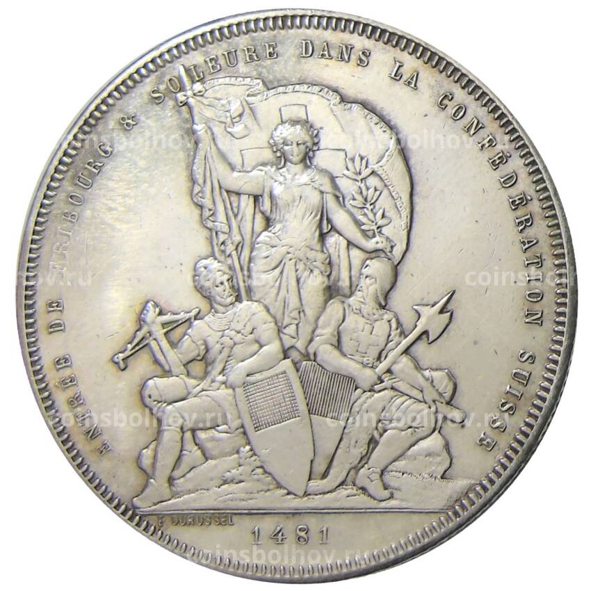Монета 5 франков 1881 года Швейцария — Стрелковый фестиваль во Фрибуре